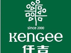 -仟吉KenGee(建文店)