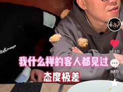 -觅福里•熟成和牛餐厅