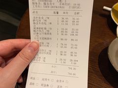 账单-金玉满堂潮州酒楼(无限极荟购物广场店)