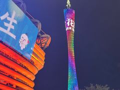 -南海渔村·空中一号