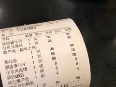 -西安饭庄·非遗陕菜(钟楼店)