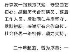 -周末相声俱乐部