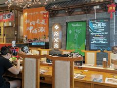 -呷哺呷哺 黄金牧场 (盛世天骄店)