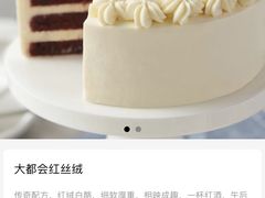 -派悦坊·甜品·蛋糕(日坛店)