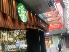 -星巴克(大宁店)