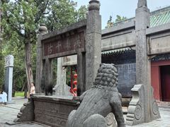 -关林