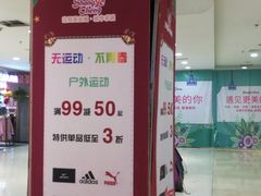 -沈阳商业城(中街路店)