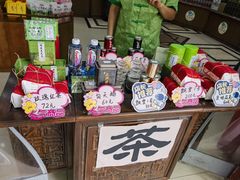 -正兴德茶庄(牛街店)