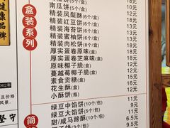 -阿吉仔(大元路店)