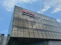 -北京华联购物中心(同成街店)