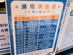 -渔岛海洋度假区