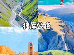-赛里木湖风景名胜区