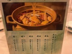-上海金桥红枫万豪酒店-万豪中餐厅