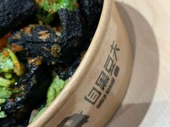 -自黑豆夫·臭豆腐夹馍(四海唐人街店)