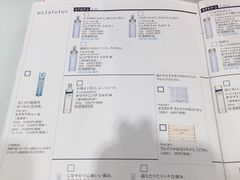 -阪急百货店(梅田总店)