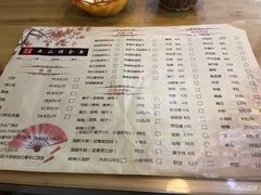 菜单-江上渔者(朝阳大悦城青年汇店)