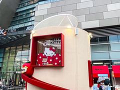 -沈阳铁西万象汇