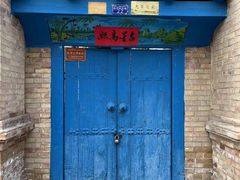 -伊犁老城喀赞其民俗旅游区