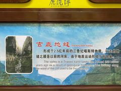 -鹿院坪生态旅游景区