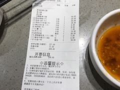 -海底捞火锅(高新活力汇店)
