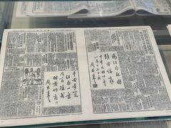 -新华日报营业部旧址