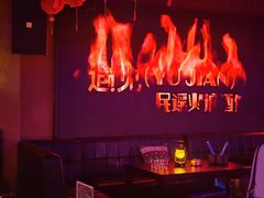 -夜火烤摊·东北烧烤酒场·老杨小黄鱼