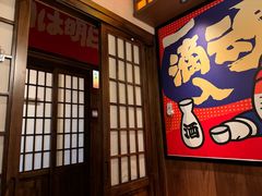 -弓二·烧鸟居酒屋(财富购物中心店)
