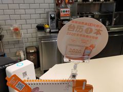 -CoCo都可(恒隆456店)