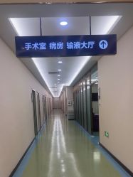 -烟台曙光医疗美容医院