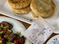 -高晓山馅饼店(牛庄百年店)