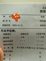 -五洲妇儿医院