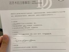 -牙博士口腔品牌连锁(杨浦店)