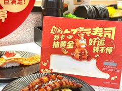 -争鲜回转寿司(中街大悦城店)