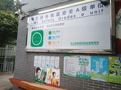 -花果山庄•现烤荔枝柴烧鹅