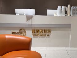 -深圳米兰柏羽医疗美容医院