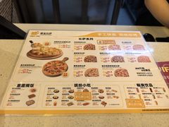 -尊宝比萨(石牌东店)