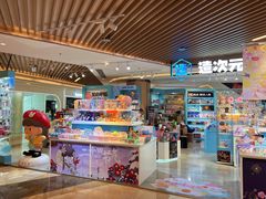 -吾悦广场(南京鼓楼店)