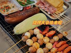 -光头佬室内钓虾场·烧烤·团建·亲子(中山八路店)