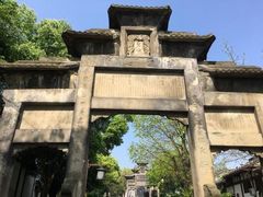 -南关石牌坊古镇