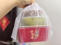 -宝瑞门钉肉饼店