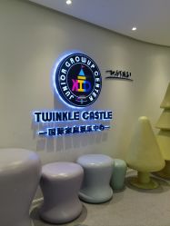 -桃桃城堡(欧亚汇集店)