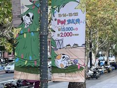 -上海尚嘉中心
