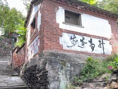 -水峪民俗村