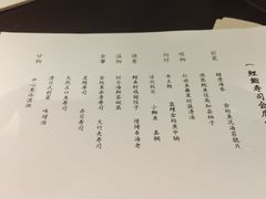 -鲤·鮨KOISUSHI