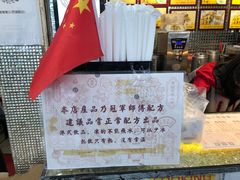 -香港鸳鸯王(西湖路店)