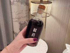 -解药·antidote Cafe&Bar