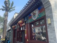 -杏园餐厅(西四北大街店)