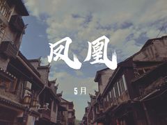 -上席擂茶·新中式青年茶馆(古城店)