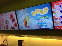 -DQ·蛋糕·冰淇淋(湖景东路店)