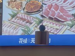 -花味·自助烤肉(大观天地店)